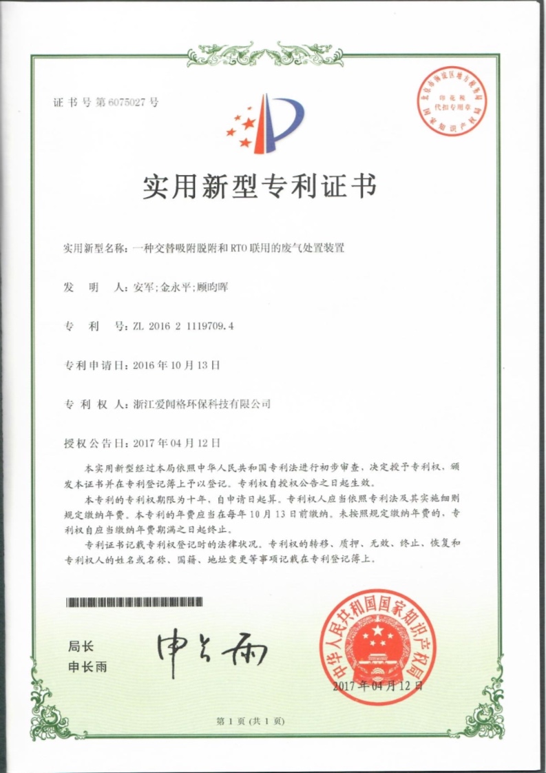 1532418818966751.jpg 1532418818966751.jpg