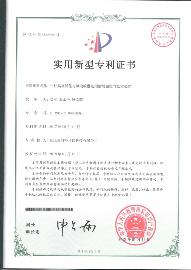 1532412716651286.jpg 1532412716651286.jpg