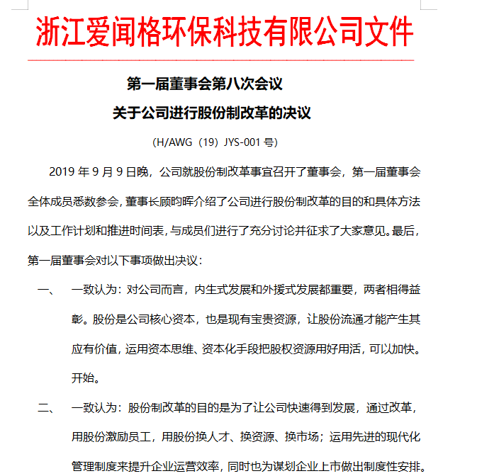 1569307467569615.png 11.png