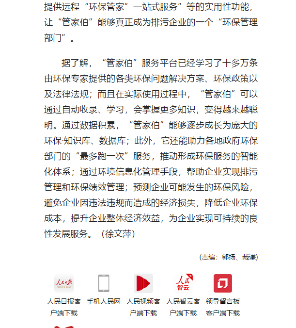 1583976100777379.png 14.png