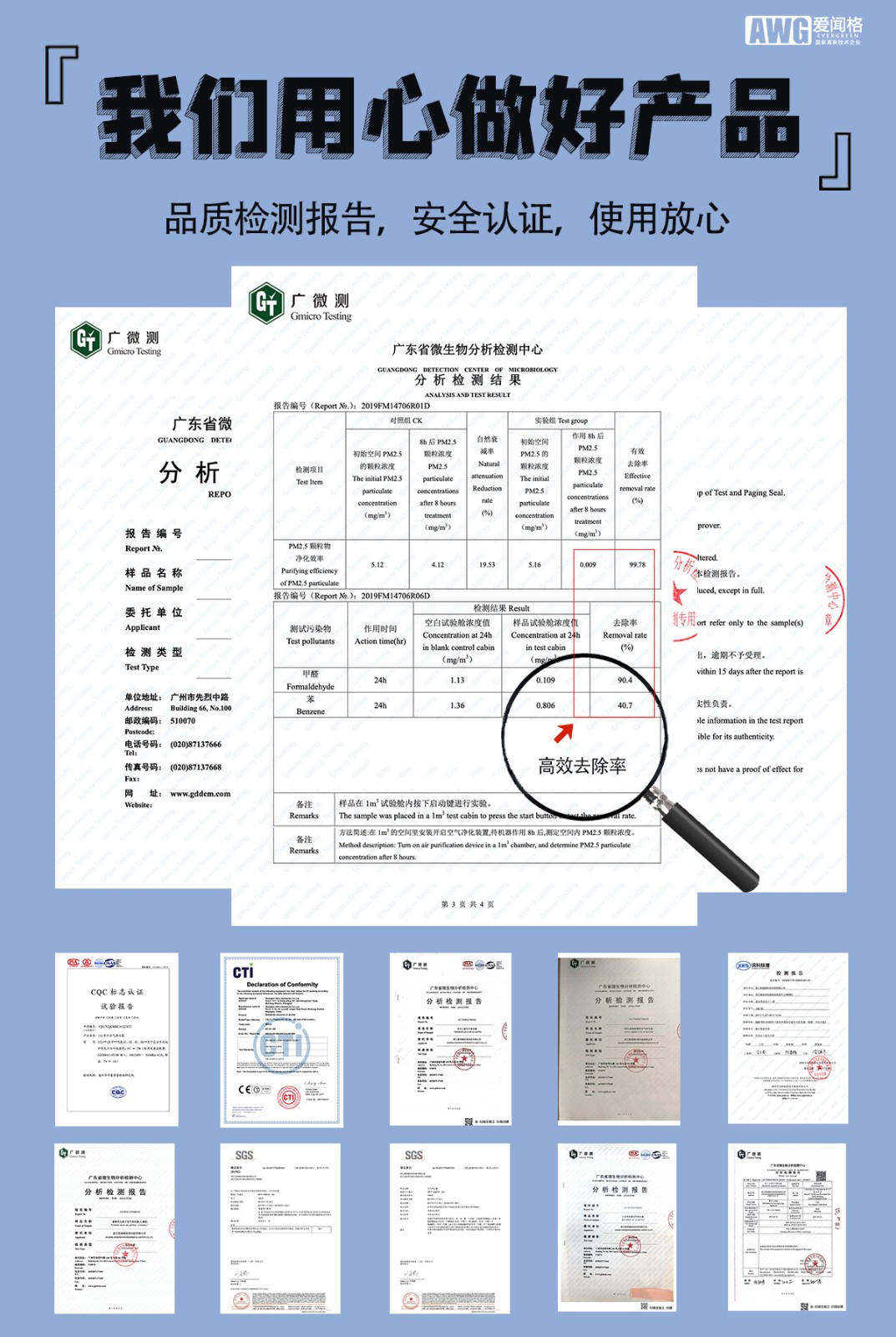 1601194453396062.jpg 質(zhì)檢報(bào)告.jpg