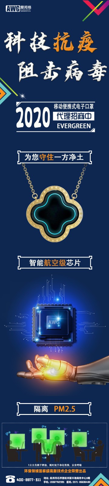 1601194543368780.jpeg 無(wú)價(jià)格推廣圖.jpeg