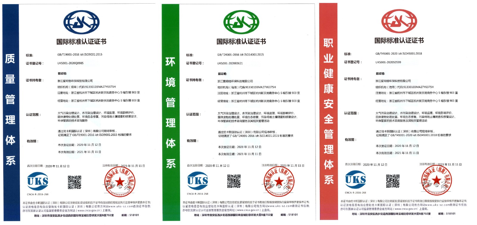 1605579220338828.jpg 4.4.jpg